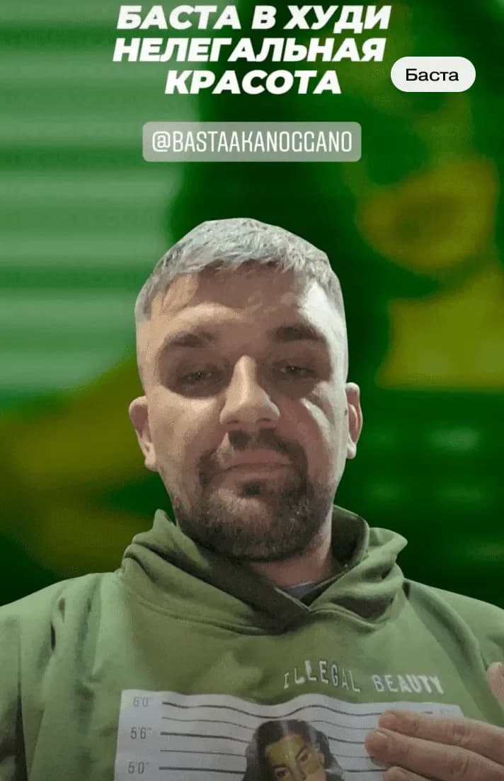 Конструктор мужского худи